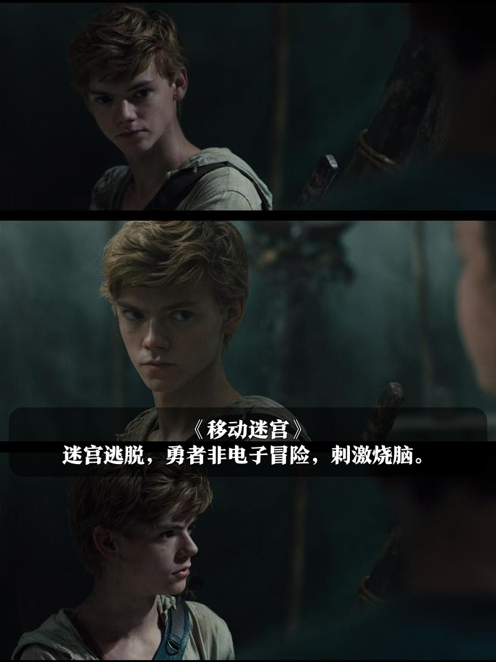 看点十足！惊心一击，令人热血沸腾的简单介绍
