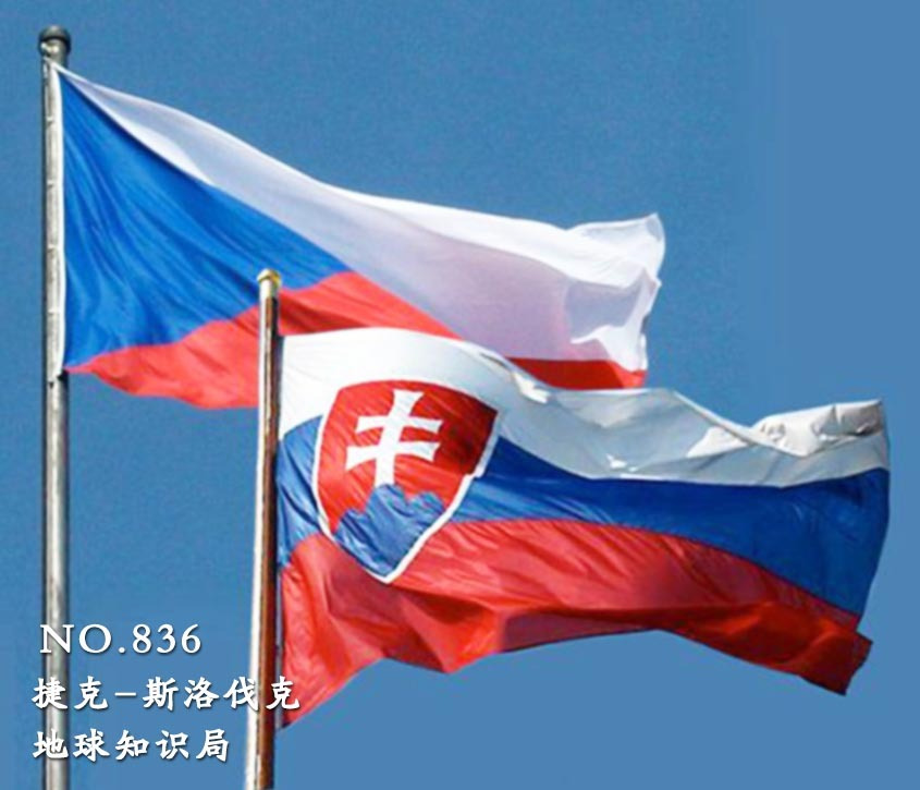 关于斯洛伐克和局尘埃落定，欧预赛悬疑盛行的信息