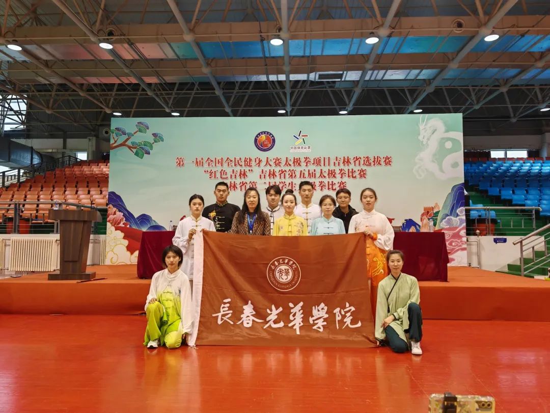 长春队在比赛中展现出团结合作的力量