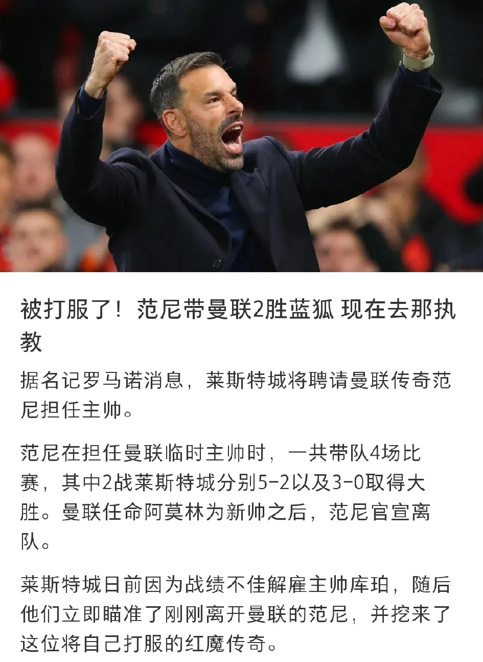 包含尼斯队球员被红牌罚下，比赛失去控制的词条