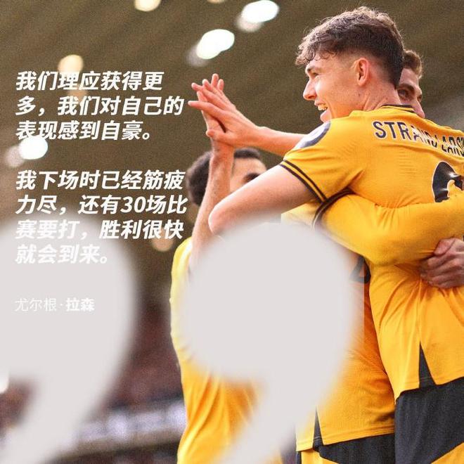曼城客场挑战狼队，期待取得胜利