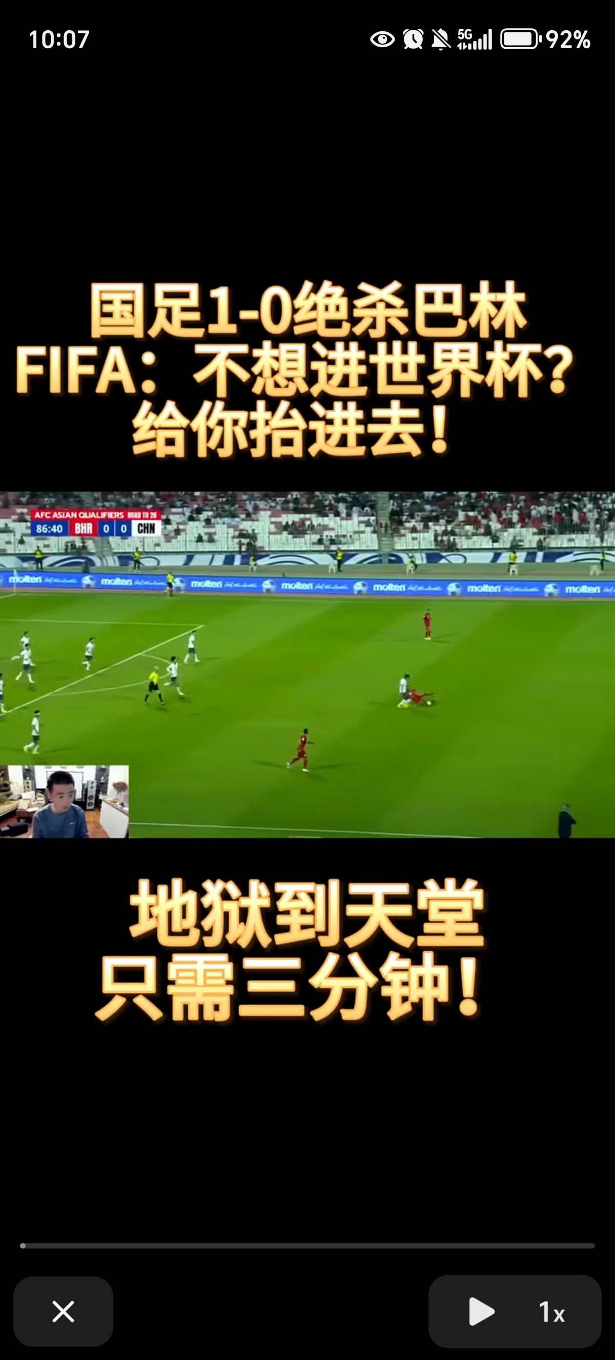 紧张比赛屡见绝杀，场面激烈！